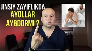 ЖИНСИЙ ЗАИФЛИКДА АЕЛЛАР АЙБДОРМИ ?