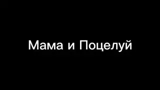 Пародия на Gan13/Gacha Life/