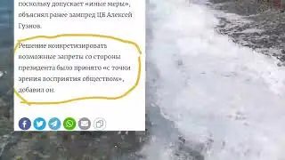 Как Синицына и Коваленко вас уводят от правды //  Италия// .
