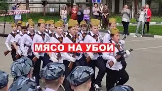 1 сентября - день рабов системы! / Поздравляю рабов с началом рабства! Готовьтесь сдохнуть за Х*йло!