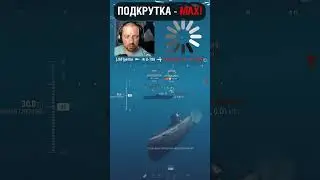 ПОДКРУТКА ИЛИ ВЕЗЕНИЕ ?! ⚓ Мир Кораблей