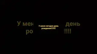 :)))))))))) и спасибо за 300 подписчиков!