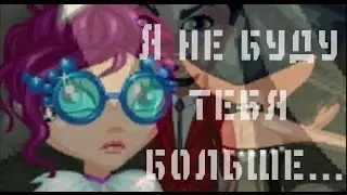 #Клип