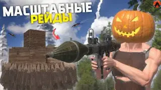 МАСШТАБНЫЕ РЕЙДЫ и БОРЬБА ЗА АИРДРОПЫ в Oxide: Survival island