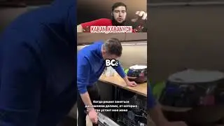 😎РАЗОБЛАЧИЛ🤣 