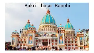 Grand celebration after 2years at Ranchi in Bakri bajar  Ranchi 2022#ranchi #2022 #durgapuja2022