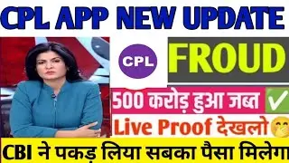 cpl app Withdrawal problem solve | cpl app new update today | cpl app Withdrawal card | cpl app |
