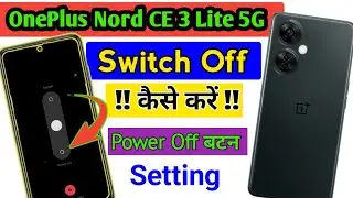 OnePlus Nord CE 3 lite 5g ko switch off kaise kare/how to show power off button in Nord CE 3 lite