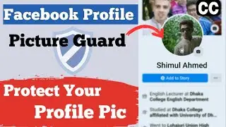 Enable Facebook Profile Picture Guard 2021 || Use Facebook Profile Guard to Protect your Profile Pic