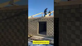 Купить теплоблоки 3D