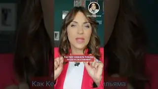 КЕЙТ не уступает МЕГАН _ КАК миддлтон заманила УИЛЬЯМА _ отношения КЕЙТ и УИЛЬЯМА до свадьбы