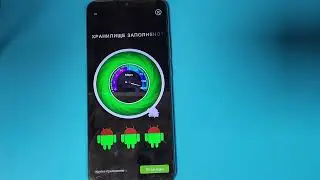 Реклама на Андроид. Как убрать рекламу? Реклама. How to remove ads on android?