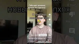 #phonk