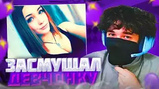 РОСТИК ЗАСМУЩАЛ ДЕВЧОНКУ НА СВИДАНИИ!😱| uglyfacekid