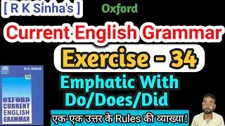 Ex 34 | Oxford current English grammar | Emphatic with do, does & did