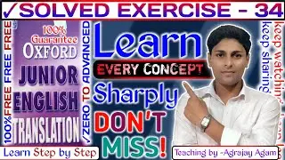 Exercise 34 || oxford junior english translation exercise 34 | junior english translation solution |
