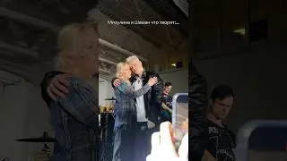 Шаман и Екатерина Мизулина с другого ракурса. Поцелуя, правда, все-таки не было.