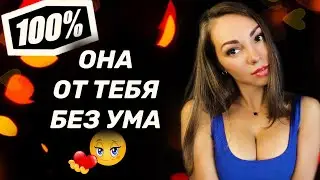 6 признаков, что девушка в тебя влюблена.