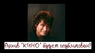 Архив группы 