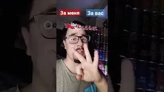 Зачем? Почему? За что!? 