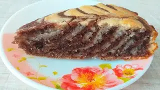 ZEBRA PIE is very tasty and moist CLASSIC RECIPE WITHOUT FLOUR