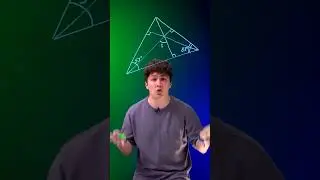 ГЕОМЕТРИЯ 😉 