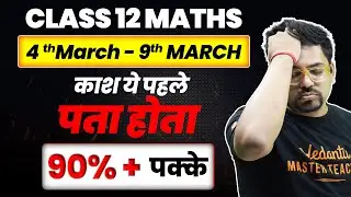 Class 12 Maths: Score 95% in CBSE Boards 2024 | Best Strategy for Math Exam| Harsh Sir 