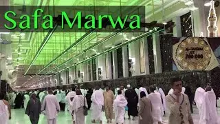 СОФА ВА МАРВА ХОЗИРГИ КУНДА ВА ОЛДИНГИ ВАҚТЛАРДА