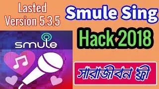 How to get Smule sing free vip access pass without root V5.6.1NEW //bd