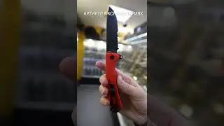 Складной нож Daggerr Wocket serrated blackwash сталь 8Cr14MoV, рукоять Orange FRN
