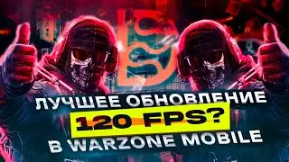 ЗАВЕЗЛИ СВЕЖЕЕ ОБНОВЛЕНИЕ WARZONE MOBILE!  ДОБАВИЛИ 120 FPS  ОБЗОР НА (Android  IOS )