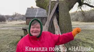 Мещерские сказы. И такое бывает. Разговор состоялся 22 октября 2023 года, утром около 