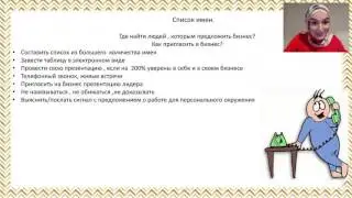 Рекрутинг в  инстаграм ! Даймонд! Ирсана Магомадова