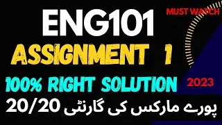 Eng101 Assignment 1 2023_#Eng101 Assignment 1 Solution 2023_Eng101 Assignment 1 Right Solution 2023