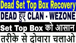 Dead Set Top Box Recovery by USB, How to recover Dead GX6605s Set top box by Pen Drive, Pagariya