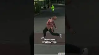 жизонь🥲💅🏼 
