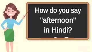 How do you say 