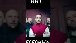 25/17...Бледный и Ант..❤