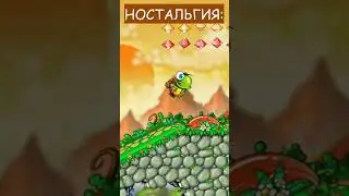 КТО ПОМНИТ ЭТУ ИГРУ?? 