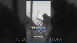 Самый тяжелый день на СВО в проекте Вторая Жизнь  