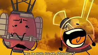 ХРЕМАКИ [БФИ] [щитпост]