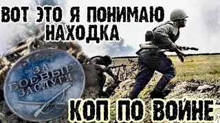 #ВОТ