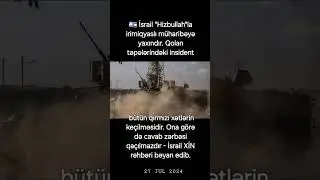 🇮🇱 İsrail "Hizbullah"la irimiqyaslı müharibəyə yaxındır. #shortvideo #2024 #keşfet#israel #hizbullah