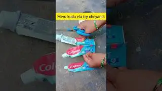 ela try chesi chudandi 
