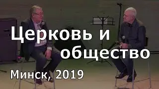 Иоганнес Раймер, Церковь и общество
