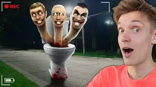 СКИБИДИ ТУАЛЕТ В РЕАЛЬНОЙ ЖИЗНИ