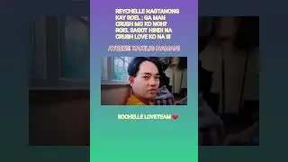 ROEL HINDI NA CRUSH SI REYCHELLE KUNDI LOVE NA #rochelle #roel #reychelle