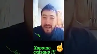 Узбек читает стих про дружбу народов