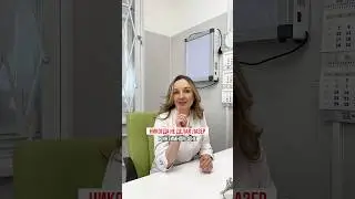 Лазерная эпиляция. Мнение гинеколога.