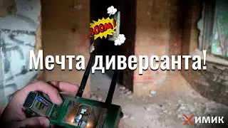 Мечта диверсанта |Система активации фейерверков с видеонаблюдением | 